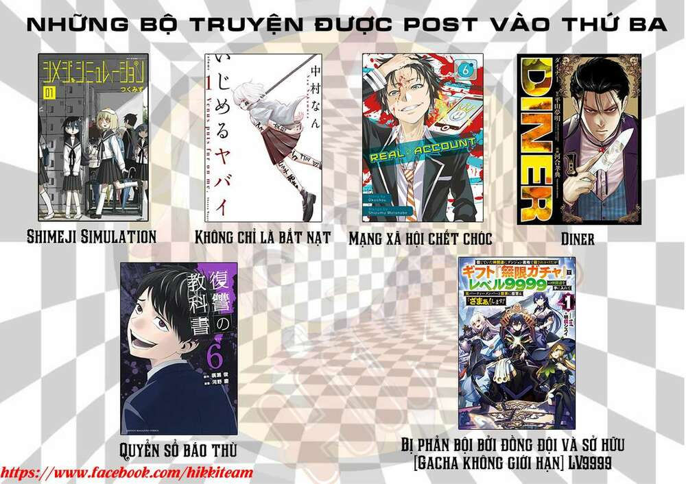 mokushiroku no yonkishi chapter 9 21