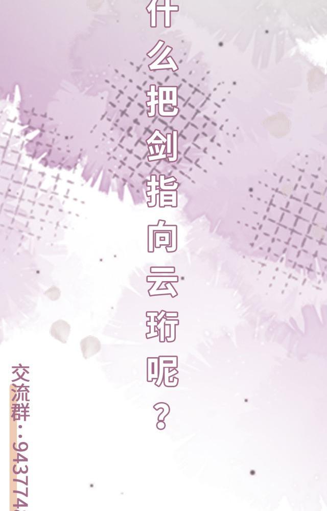 làm sao đây người học việc của tôi quá bám người chapter 3 123