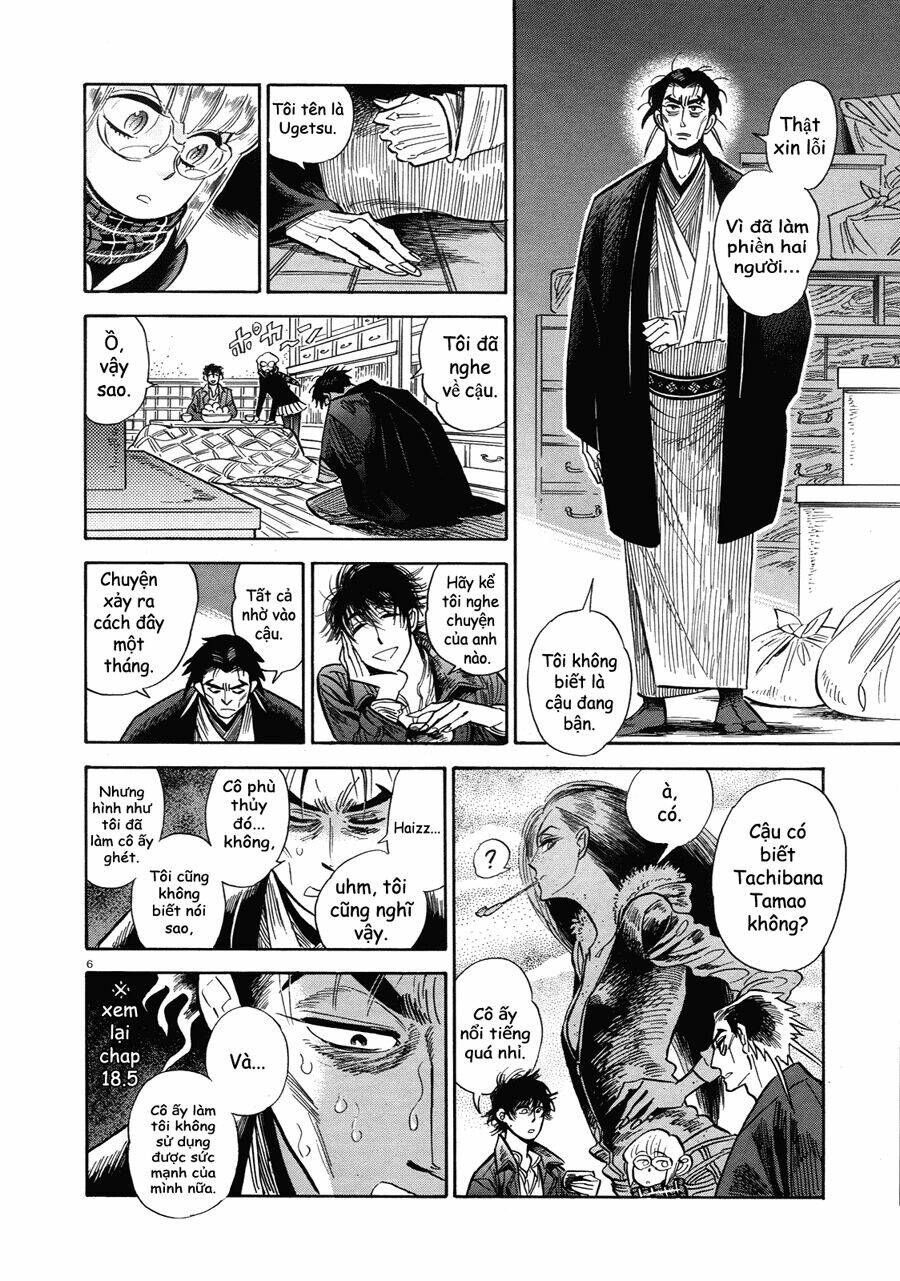 ran to haiiro no sekai chapter 35.5 7