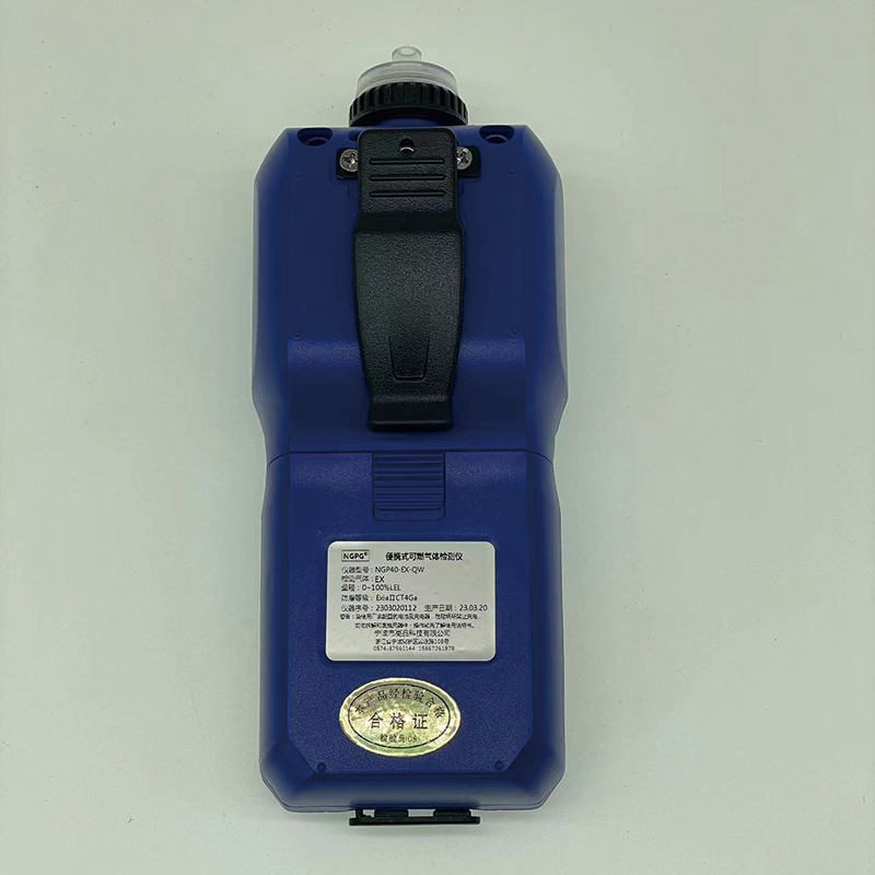 Gaopinkeji Máy dò khí dễ cháy di động NGP40-EX Phát hiện báo động di động Phát hiện báo động Thiết bị dò tìm xách tay