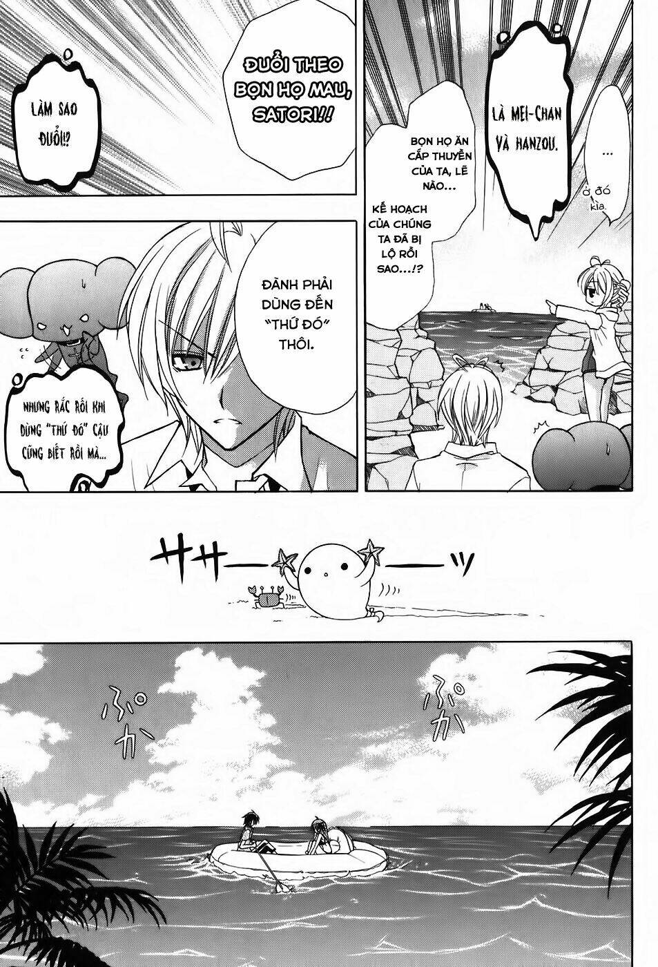 tokyo innocent chapter 24 21