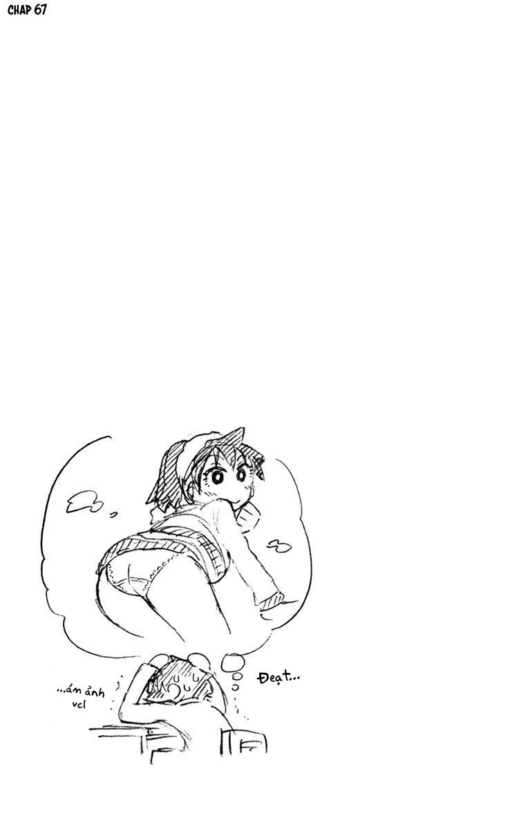 amano megumi wa suki darake! chapter 69.5 18