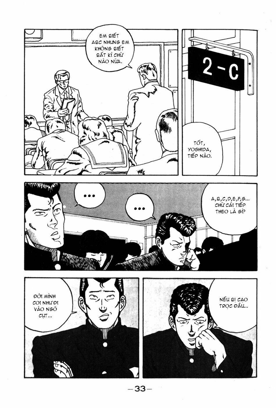 be-bop high school chapter 2 8