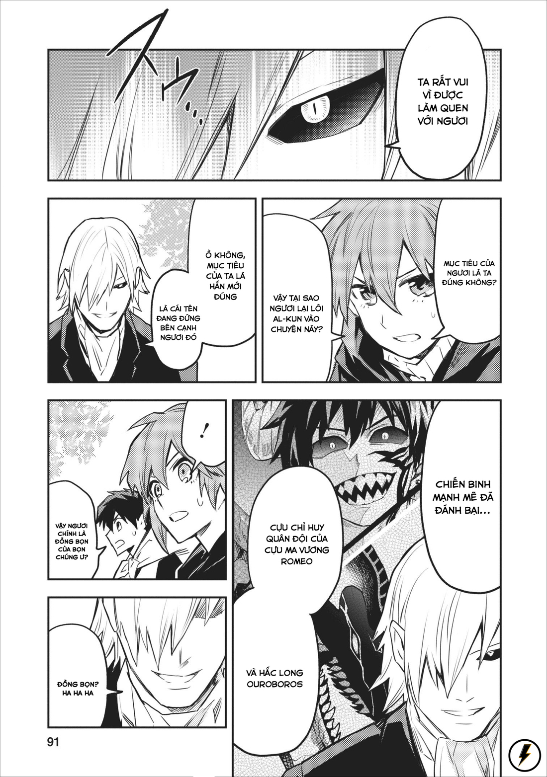 noumin kanren no sukiru bakka agetetara nazeka chapter 9 3