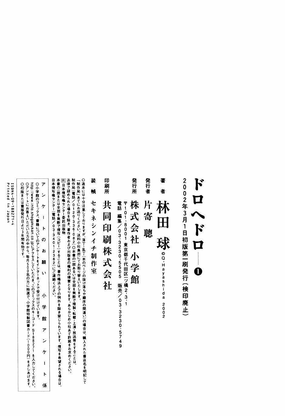 thế giới ma thuật và kẻ mất trí chapter 6.5 20