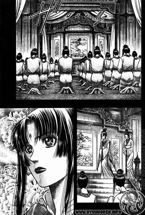 chú bé rồng - ryuuroden chapter 197 8