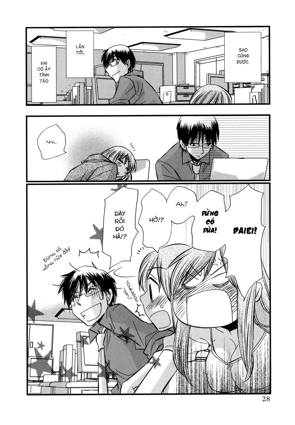 usotsuki paradox chapter 74.1 28