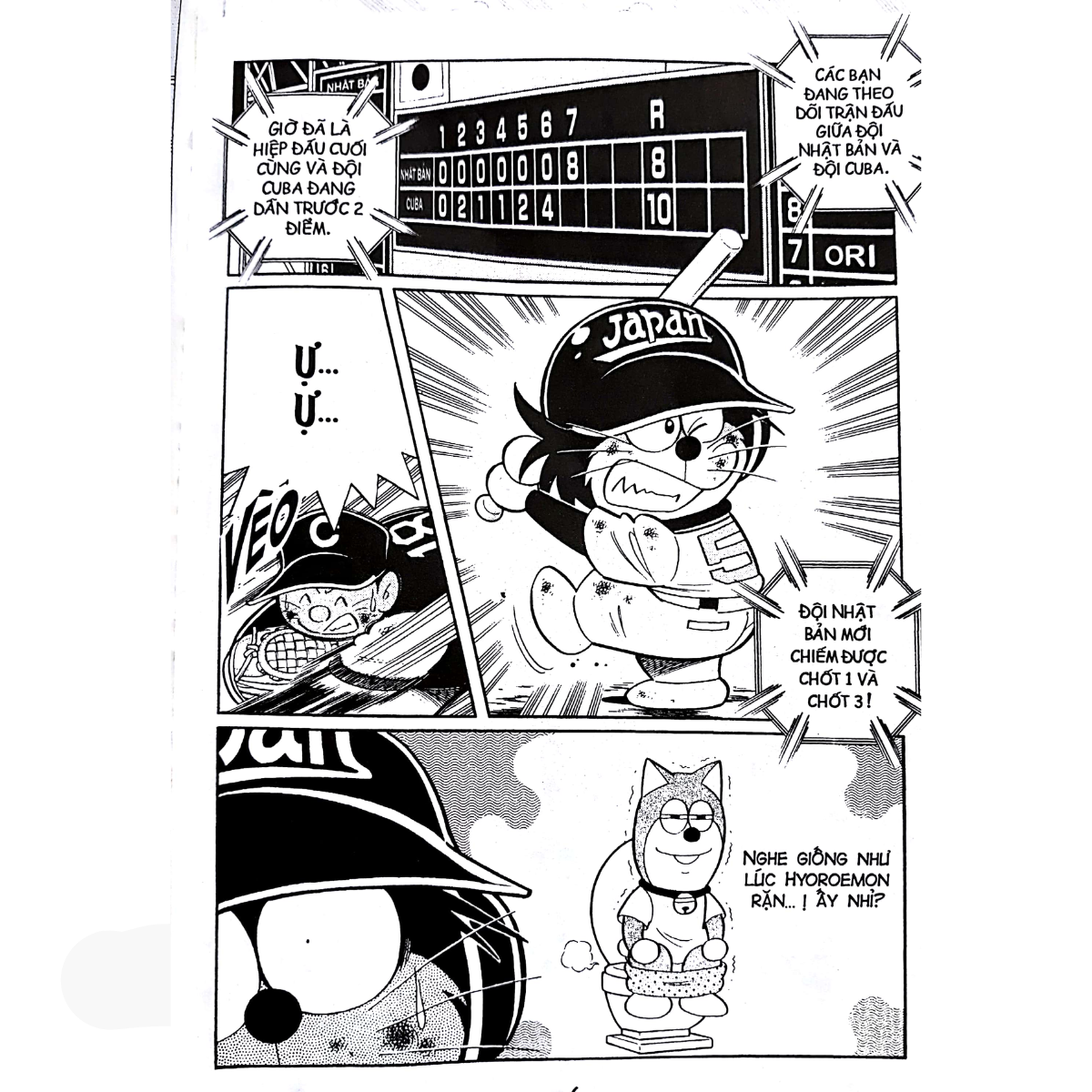 Doraemon Bóng Chày - Truyền Kì Về Bóng Chày Siêu Cấp - Tập 15 (Tái Bản 2019)