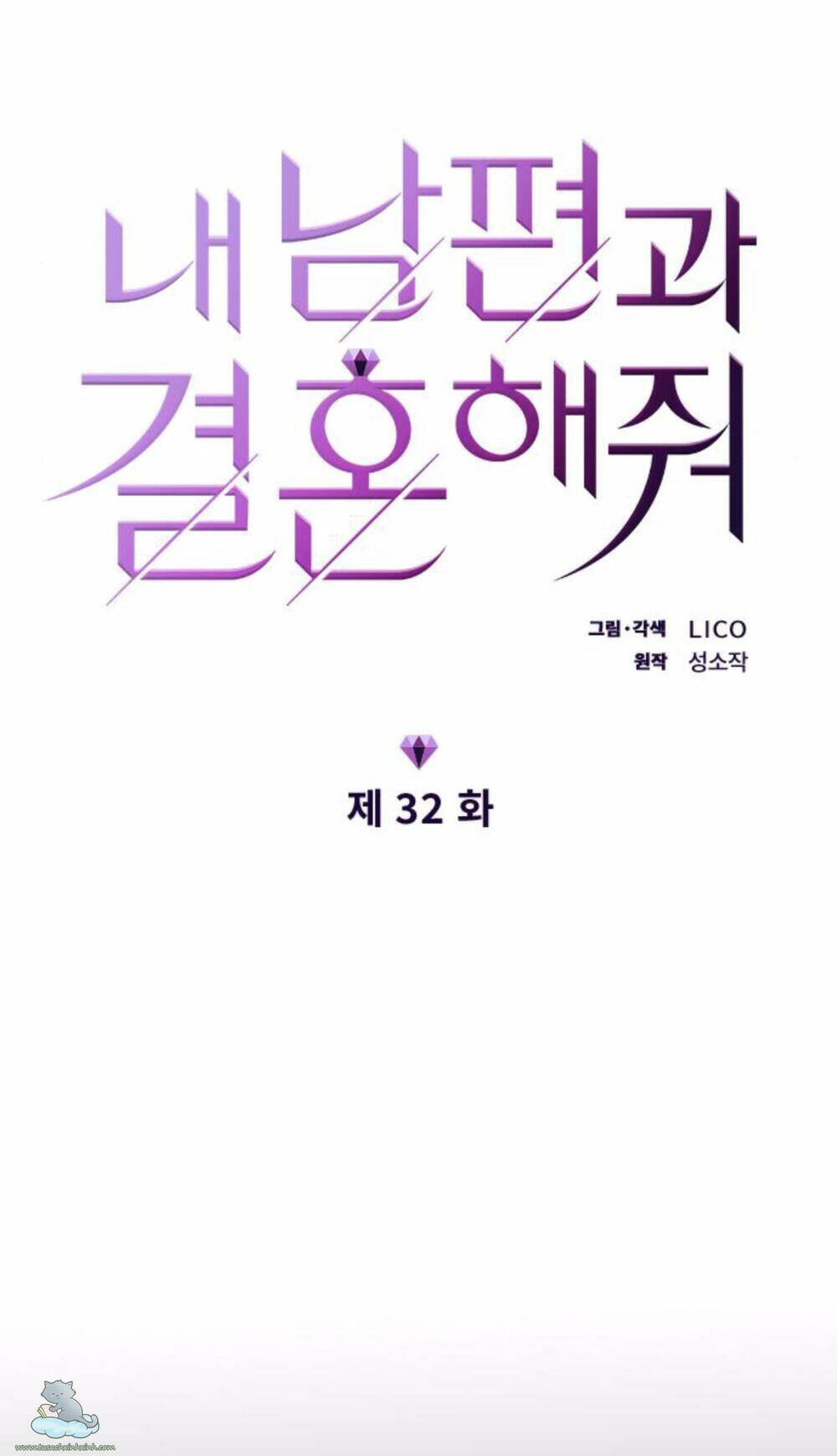 cô đi mà lấy chồng tôi đi chapter 32 2