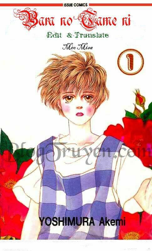 bara no tame ni chapter 1 2