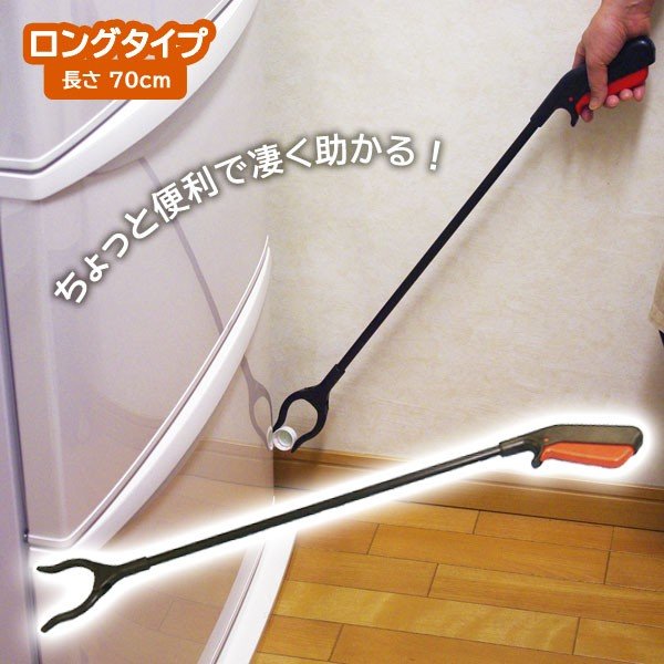 Dụng cụ gắp rác đa năng Seiwa Pro - Hàng nội địa Nhật Bản |#hàng nhập khẩu chính hãng|