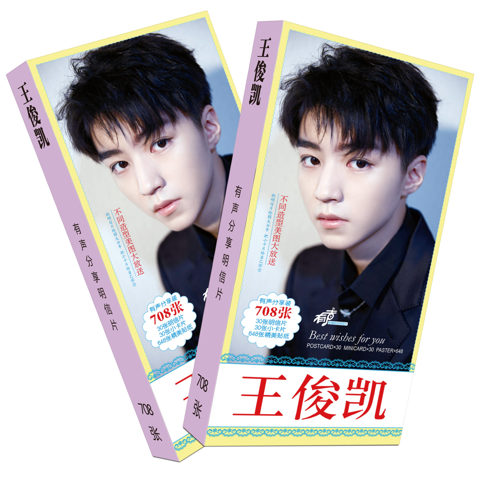 Hộp ảnh postcard Vương Tuấn Khải Tfboys