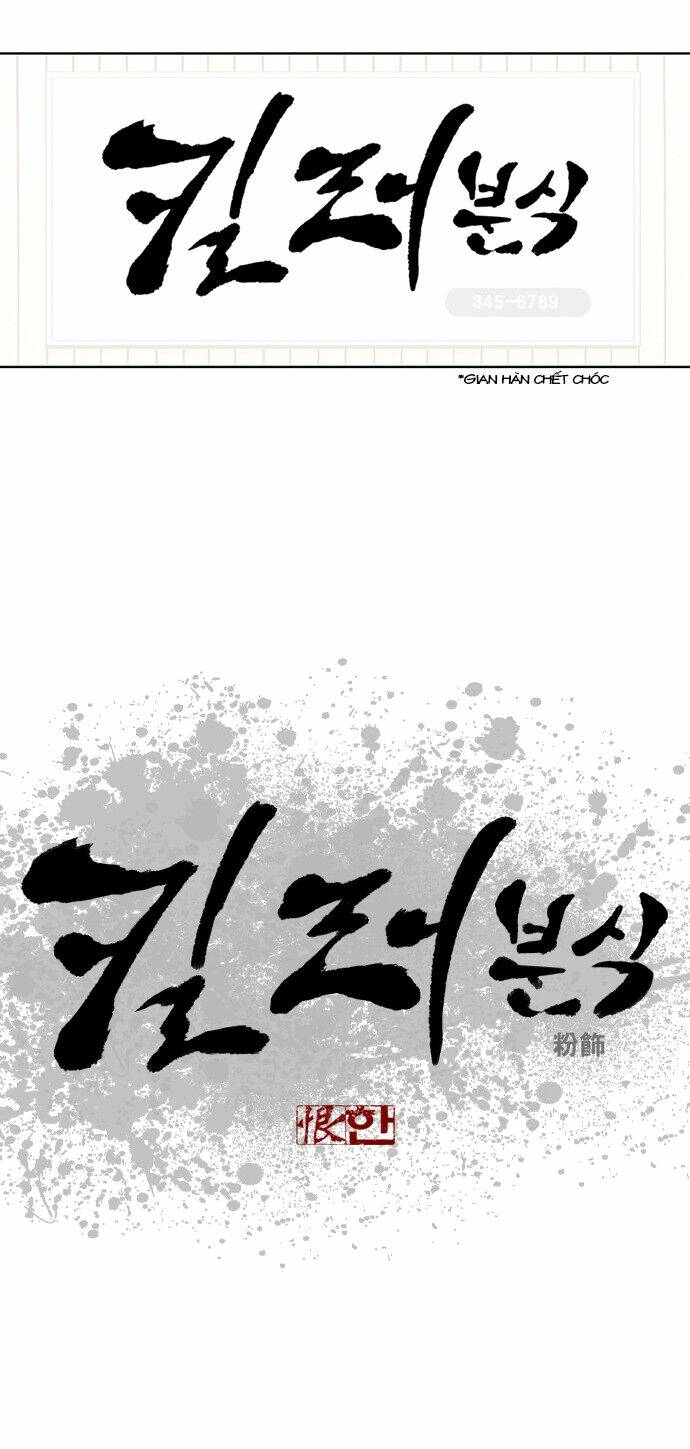 quán ăn sát thủ chapter 0 13