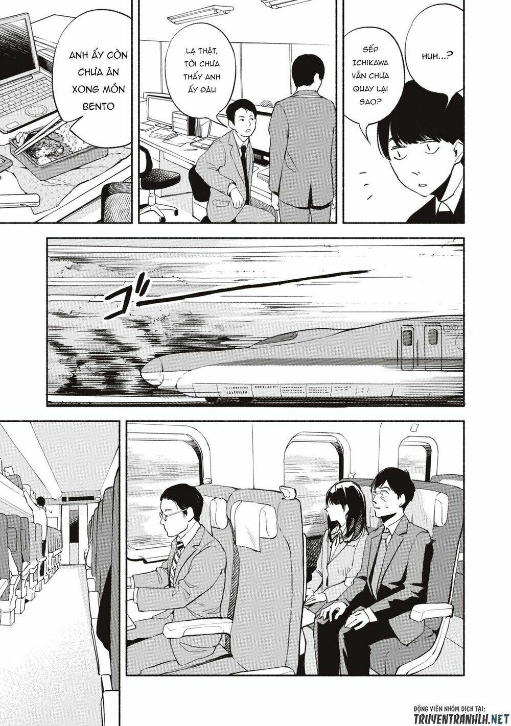 my daughter's friend chapter 5 23