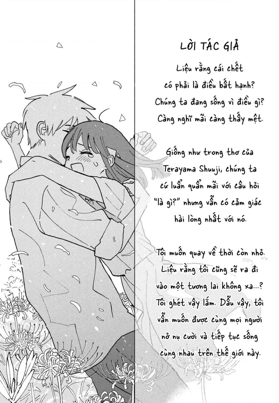 tsuka no ma no ichika chapter 29.1 4