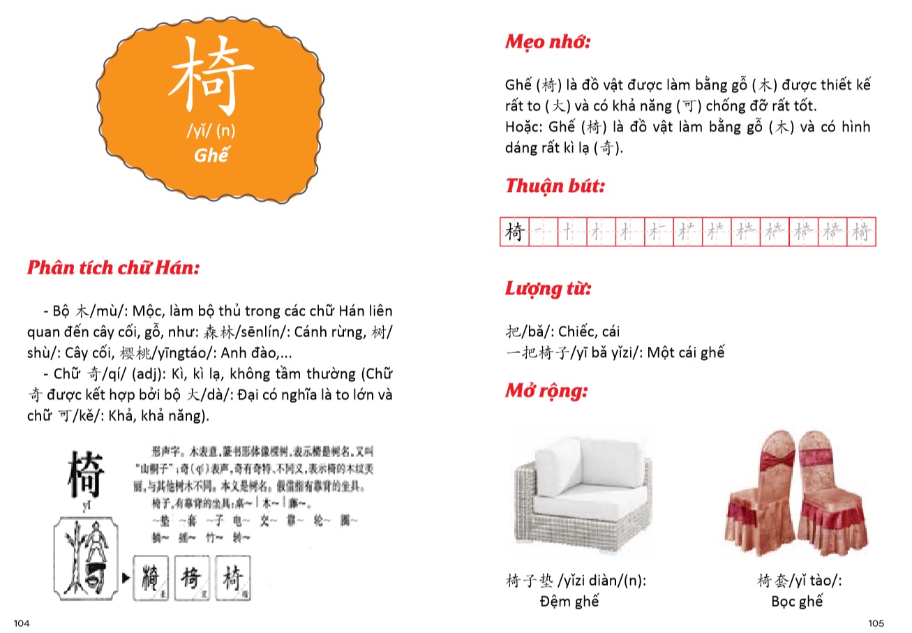 Combo 2 sách Câu chuyện chữ Hán- Cuộc Sống Thường Ngày & Giải Mã Chuyên Sâu Ngữ Pháp HSK Giao Tiếp +DVD FULL AUDIO NGHE