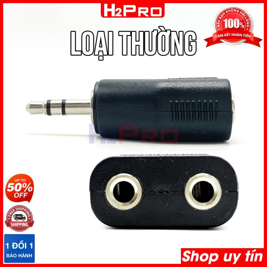 Jack chia 3.5 từ 1 ra 2 H2Pro cao cấp, giắc chia audio 3.5–1 ra 2 giá rẻ (1 chiếc)