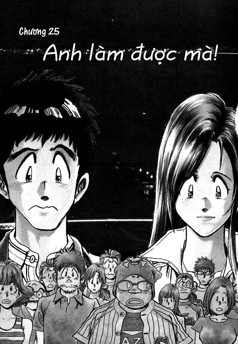 densha otoko chapter 25 4