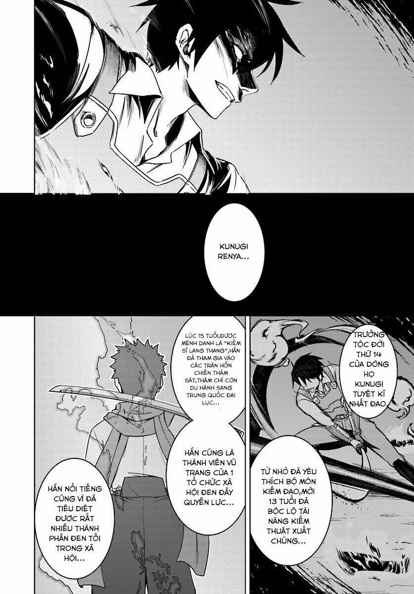 nidome no jinsei wo isekai de chapter 13.1 17