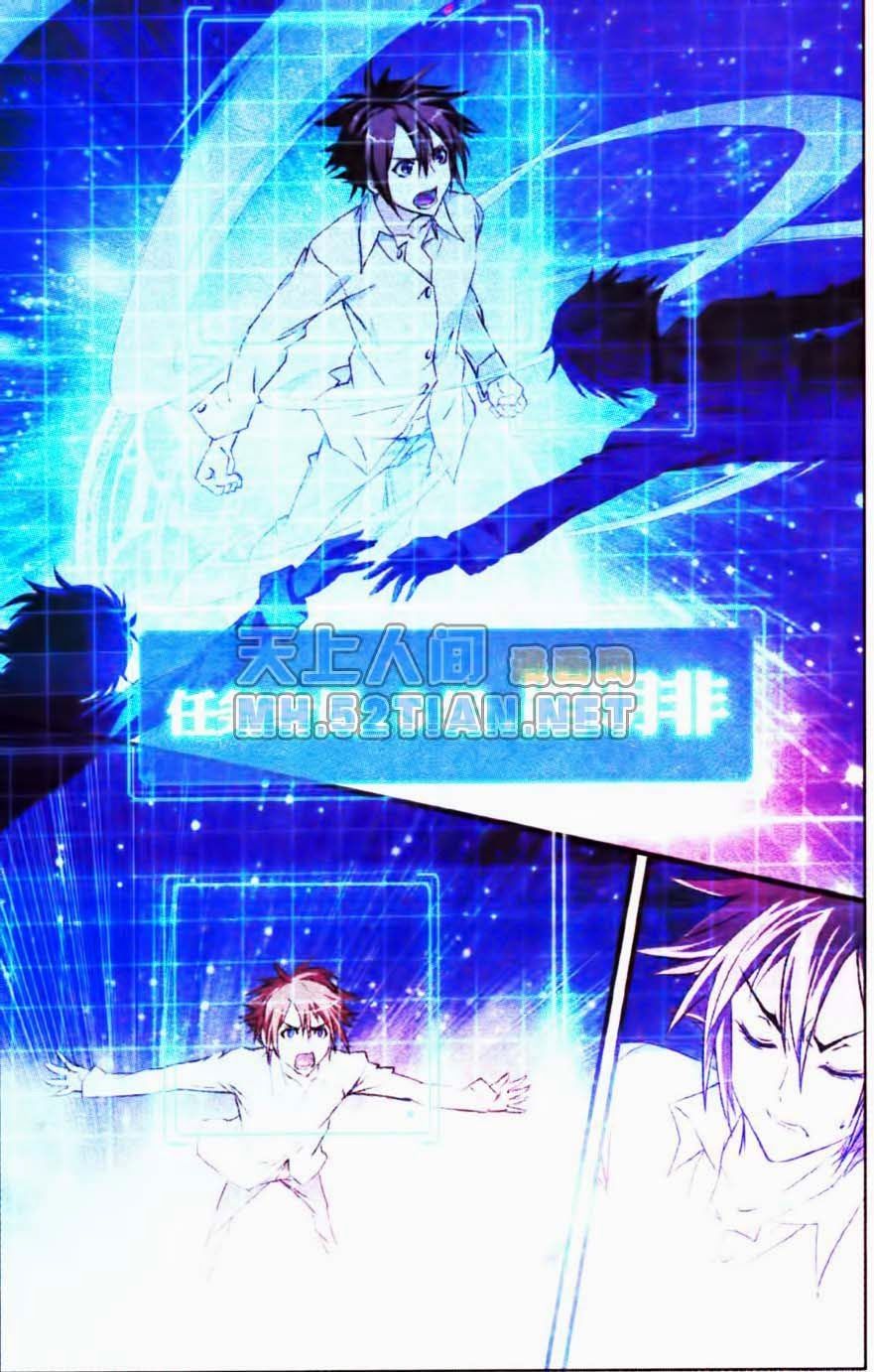 long tộc 2 chapter 1.2 16