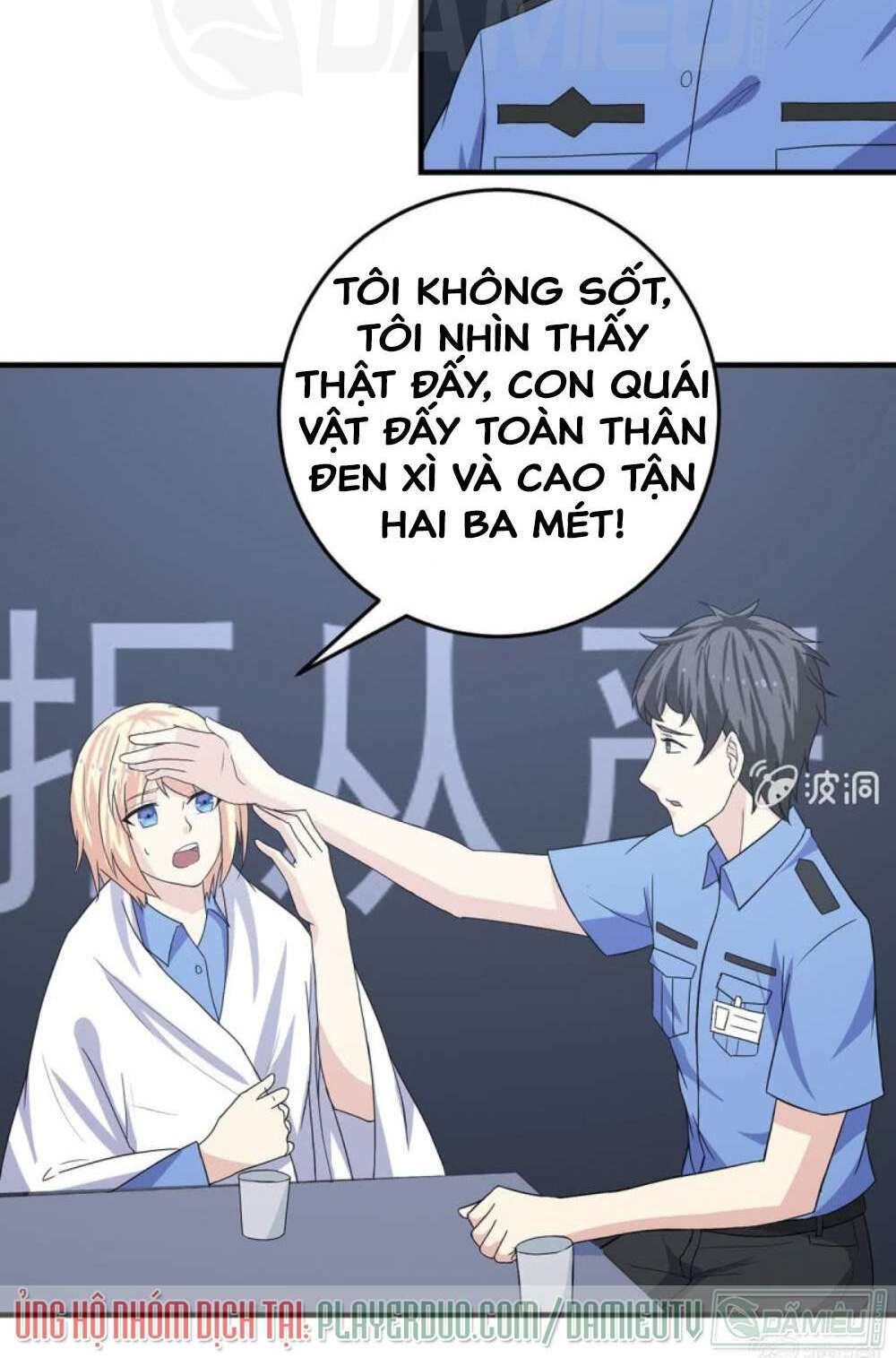 ta có nhẫn thần quyền năng chapter 21 5