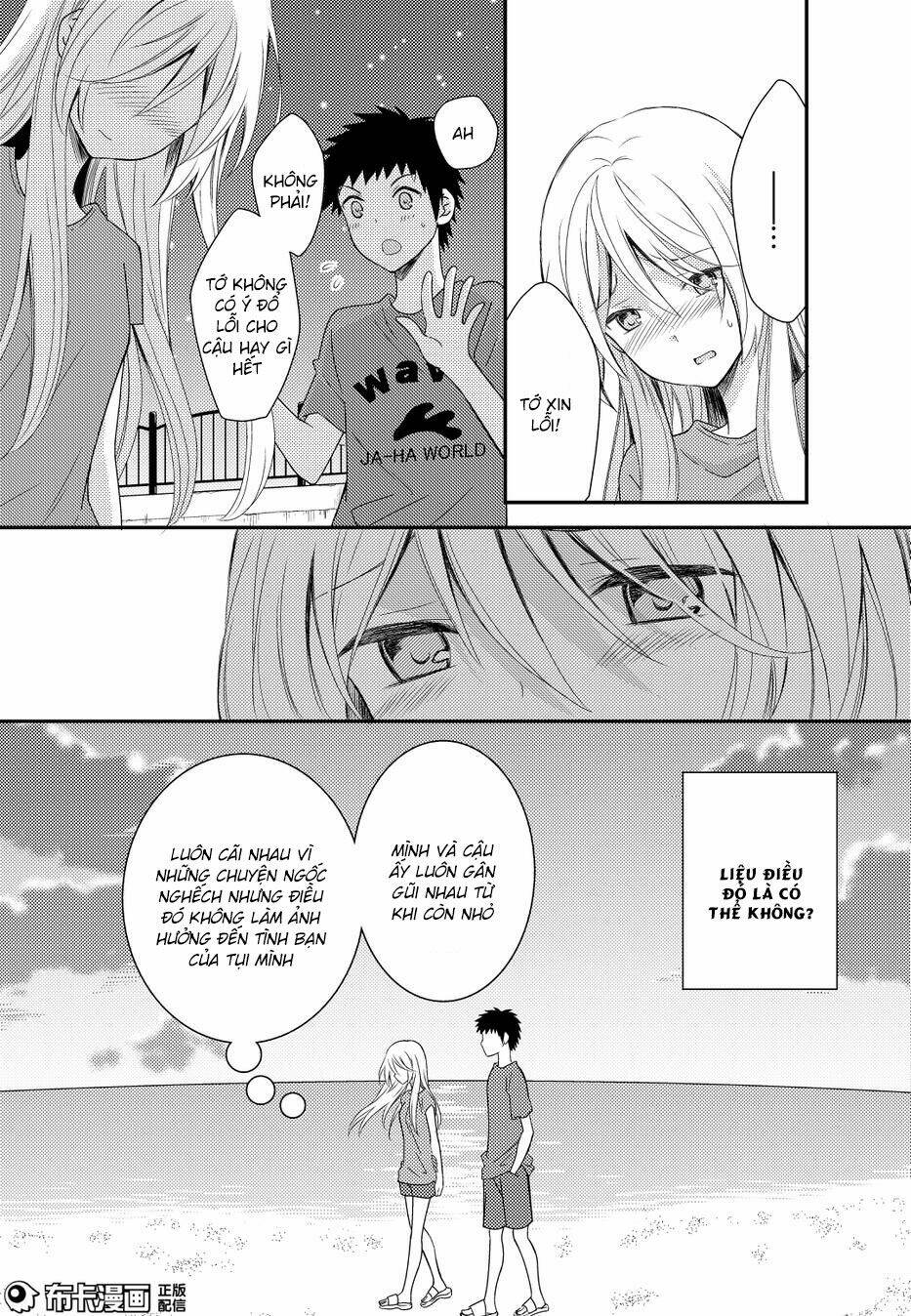 netsuzou trap chapter 15 11