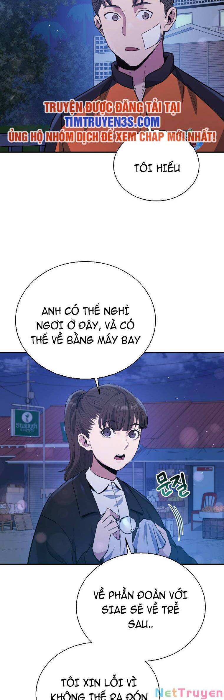 hệ thống oán hận của ta chapter 52 13