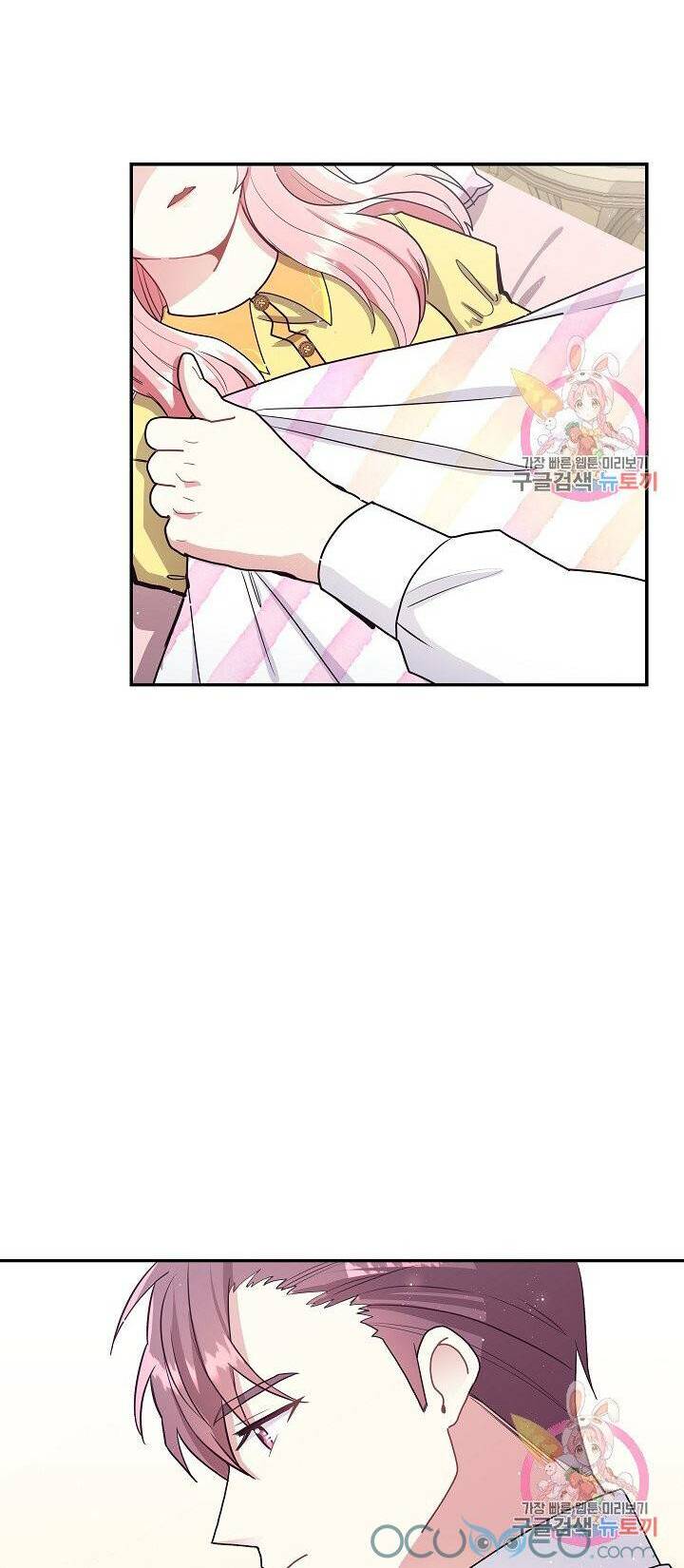 xin chào, tôi là người làm vườn! chapter 5 20