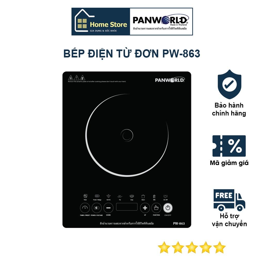 Bếp điện từ Panworld PW-863 - Hàng chính hãng