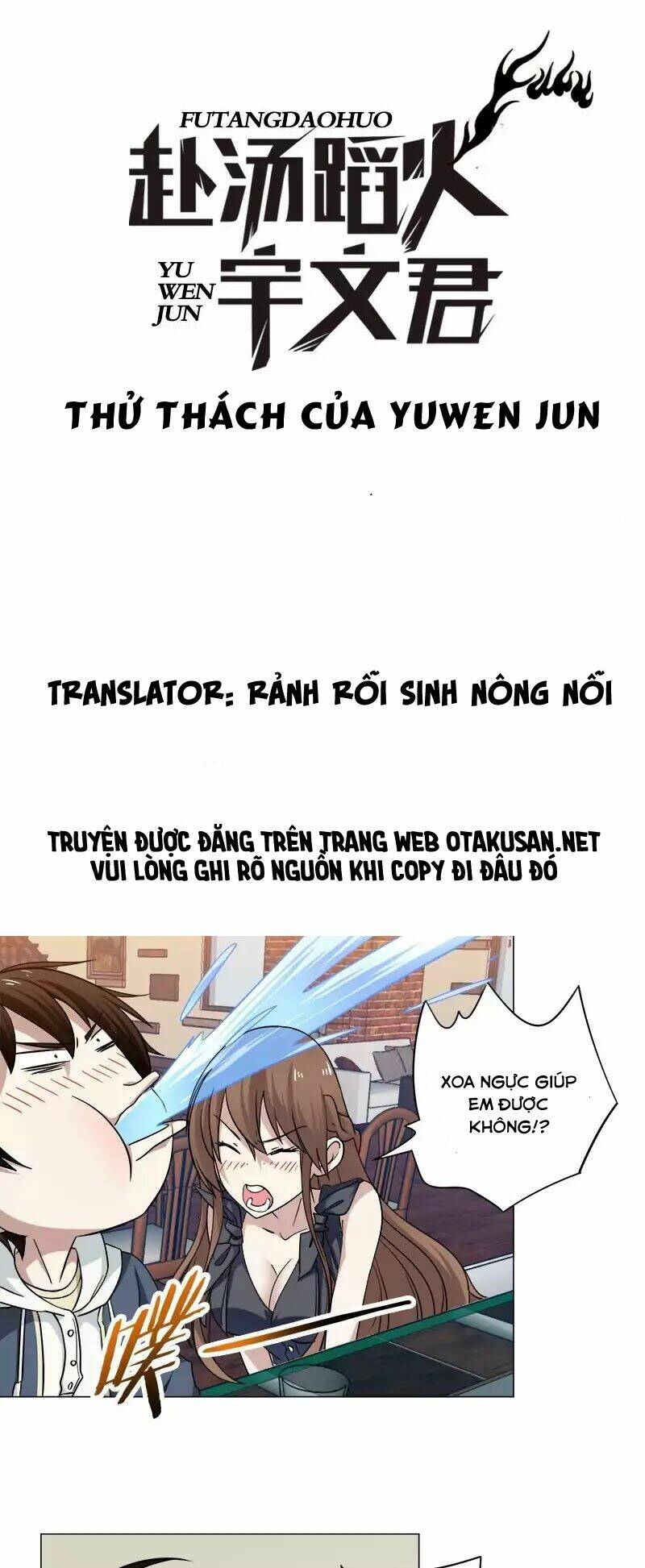 thử thách của yuwen jun chapter 5 1