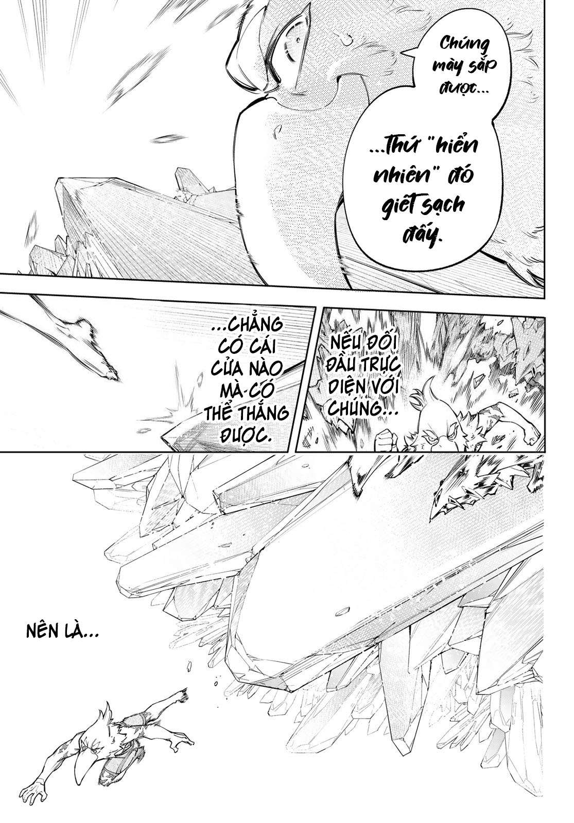 shangri-la frontier ~kusoge hunter, kamige ni idoman to su~ chapter 67 13