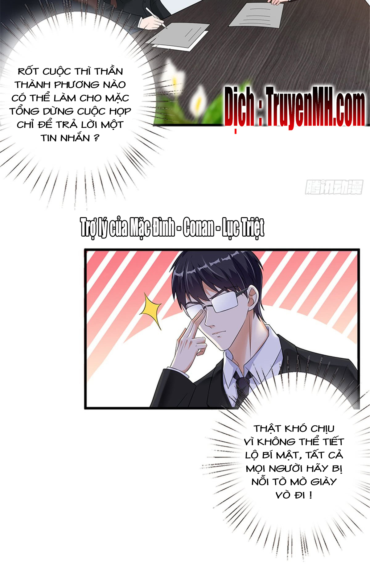 thí hôn lão công, cần giúp sức chapter 22.23 7