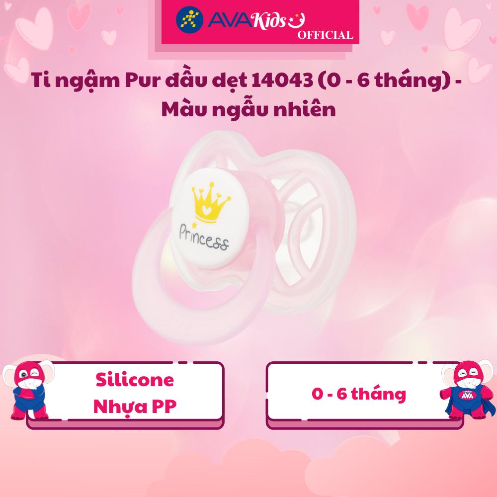 Ti ngậm Pur đầu dẹt 14043 (0 - 6 tháng) - Màu ngẫu nhiên - Hàng Chính Hãng