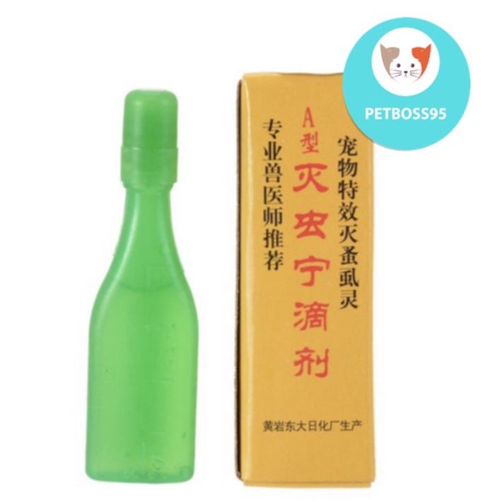 Chai thuốc trị ve rận cho thú cưng chó mèo 2.5ml