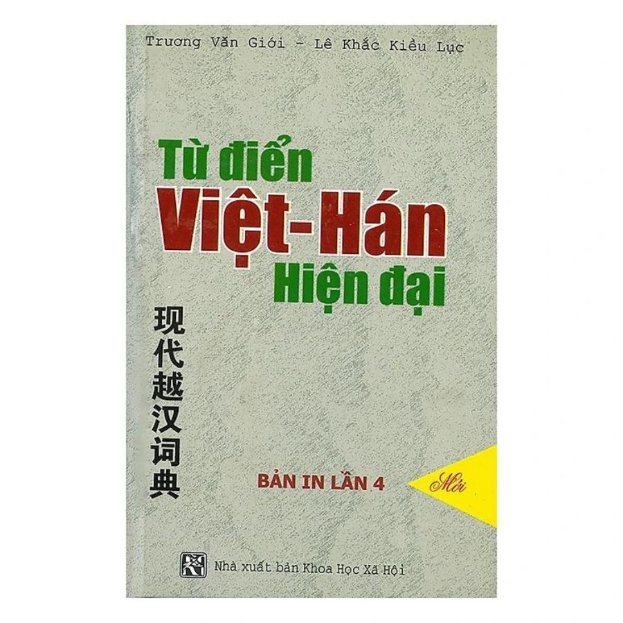 Sách Từ Điển Việt - Hán Hiện Đại