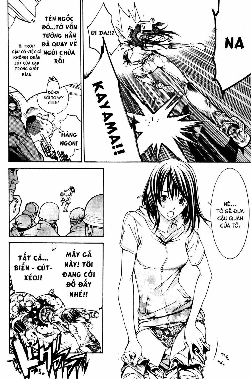 air gear chapter 197 4