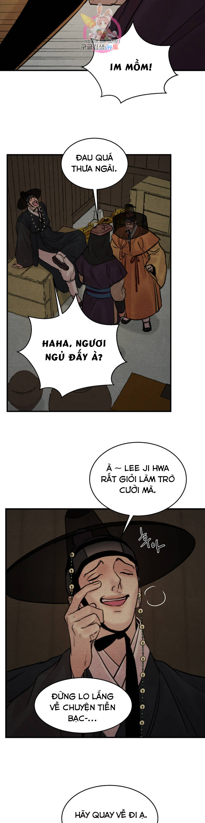 dạ ký chapter 76.1 17