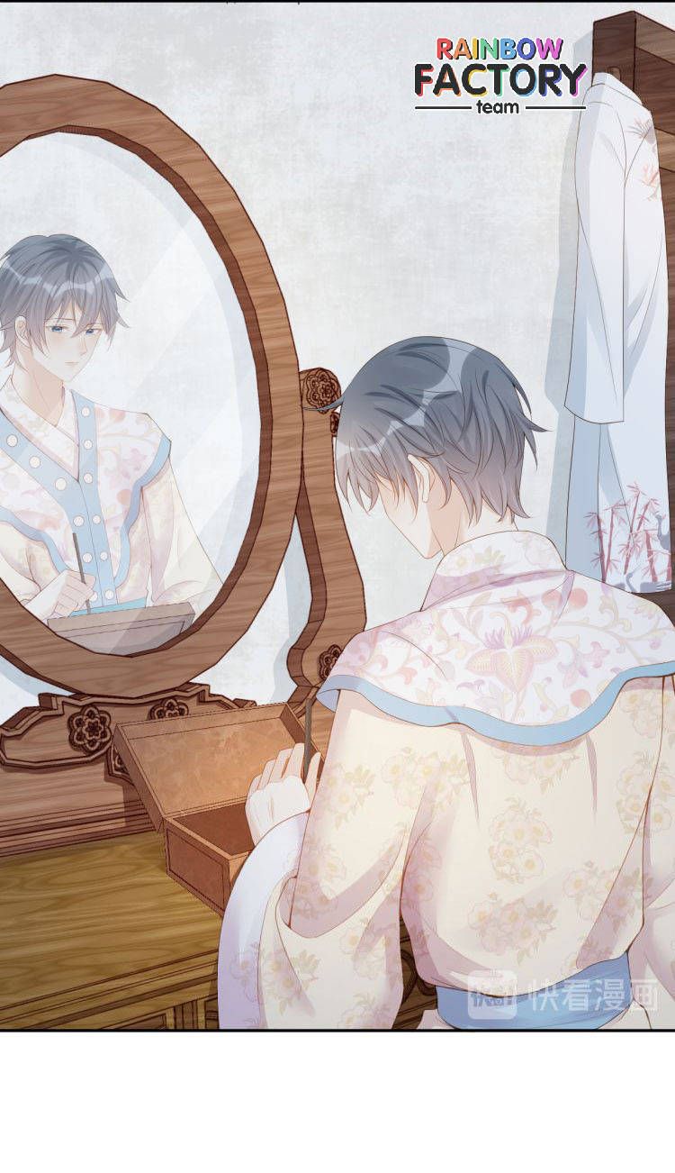 dạ yến chapter 24 12