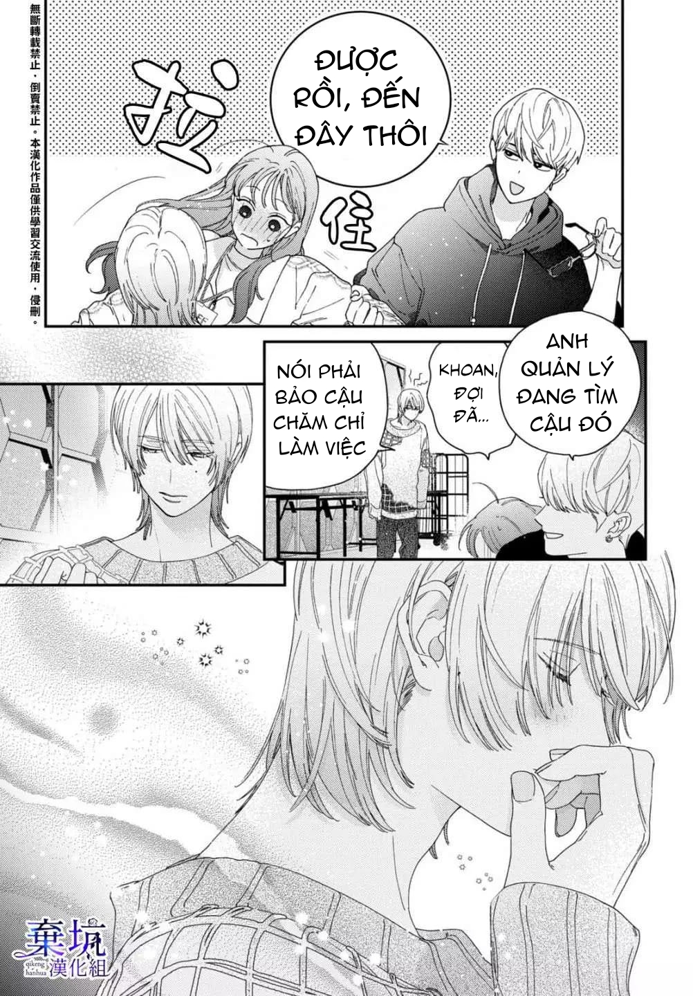 làm tình đầu của tôi một lần nữa nhé chapter 3.2 13