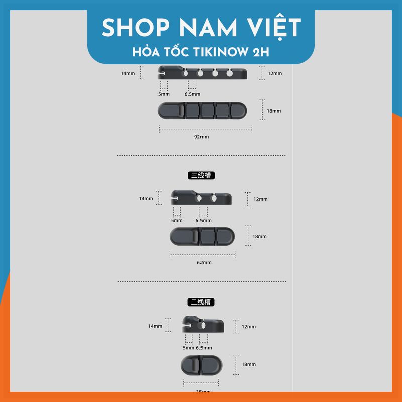 Thanh Kẹp Silicon Dán Tường Quản Lý Dây Cáp, Dây Sạc Điện Thoại - Hàng Chính Hãng