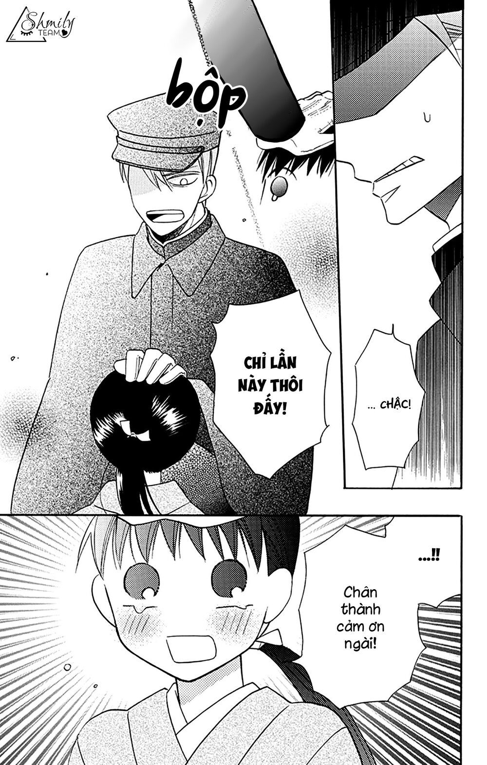 tendou-ke monogatari chapter 8 21