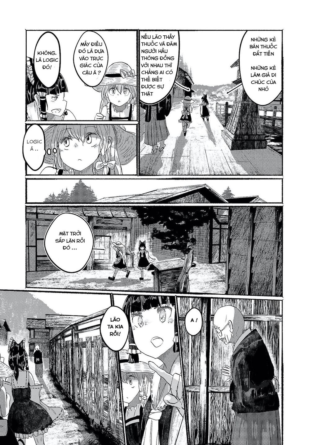 touhou - ningentachi no gensoukyo chapter 6 23