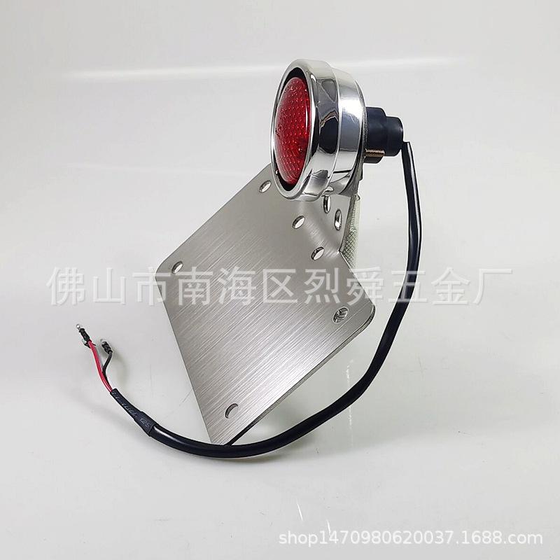 Xe máy phong cách mới nhất được sửa đổi xe du lịch hoàng tử khung biển số xe phía sau cụm đèn biển số phía sau lắp ráp bằng thép không gỉ khung biển số đèn đuôi