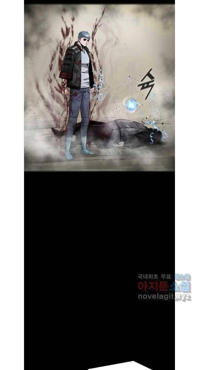 mật mã mê cung chapter 80 45