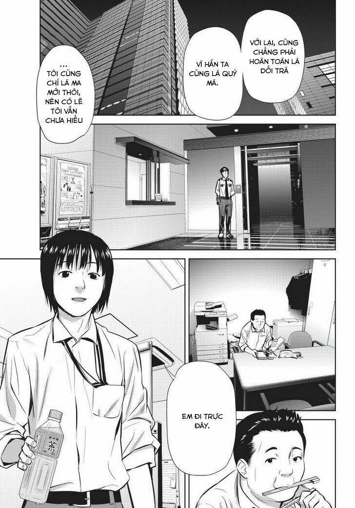 onigiri sasa chapter 4 18