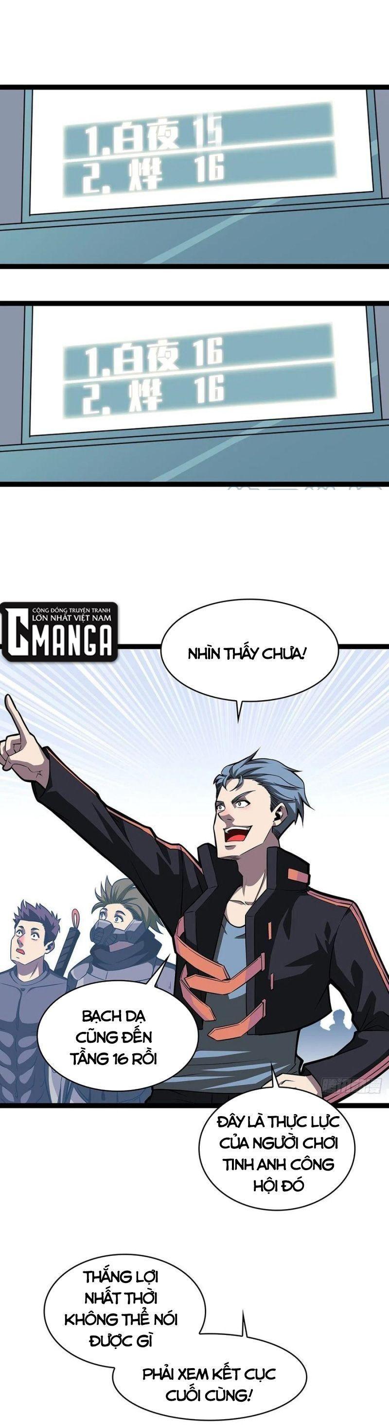 đi lên từ việc chơi game ngiêm túc chapter 49 15