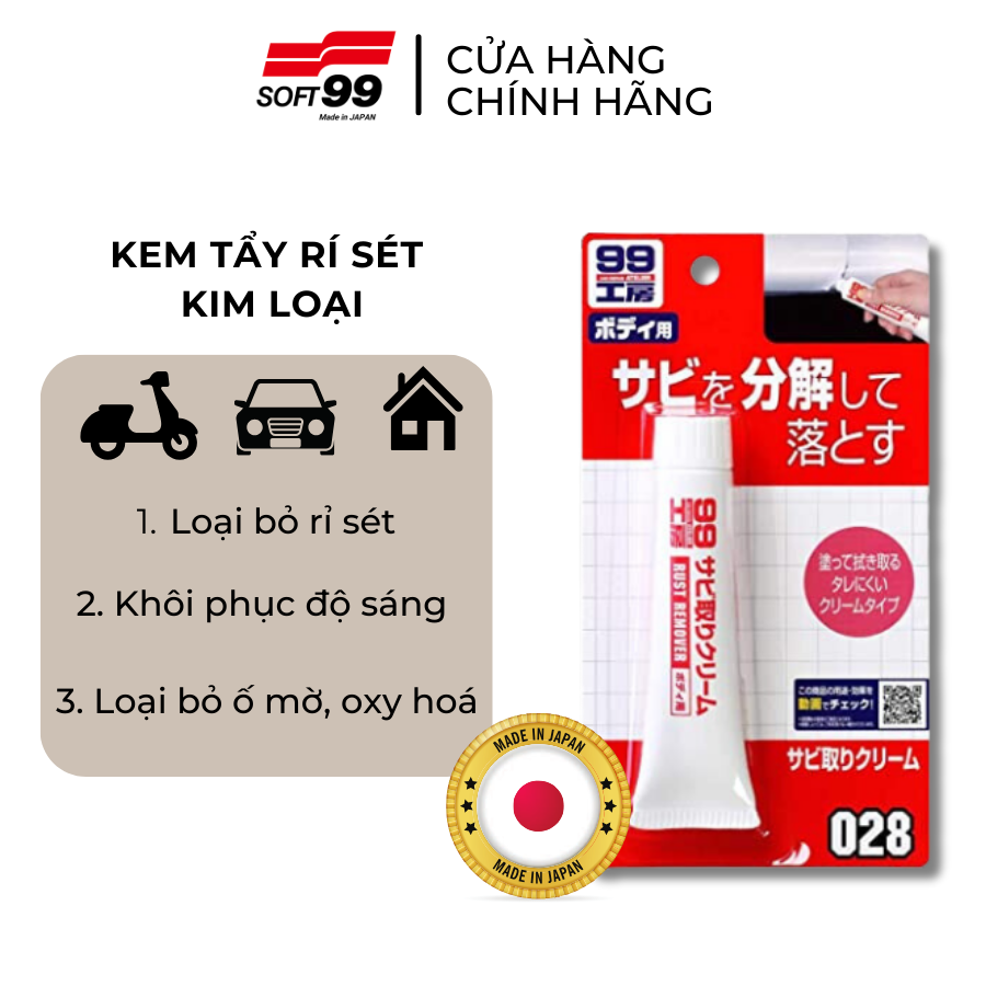 Kem Tẩy Rỉ Sét Ô Tô Rust Remover B-028 Soft99 Japan