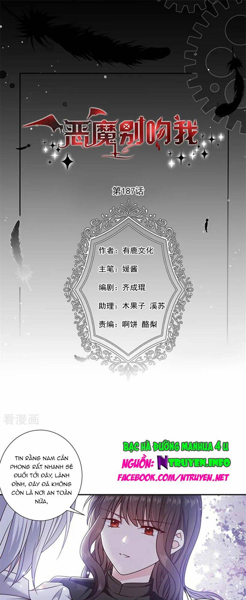 ác ma đừng hôn tôi chapter 188 1