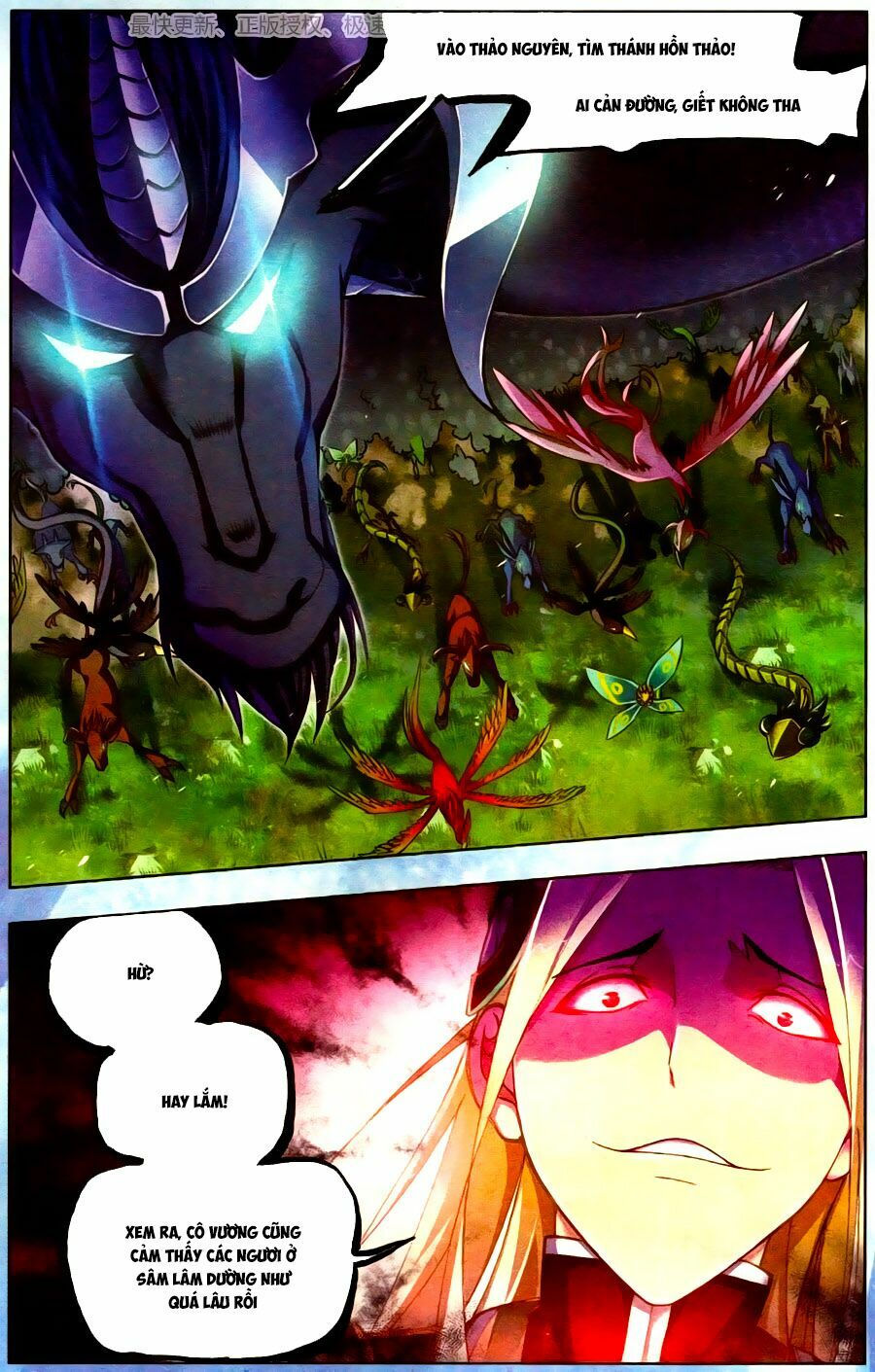 Đấu La Đại Lục chapter 195.5 14