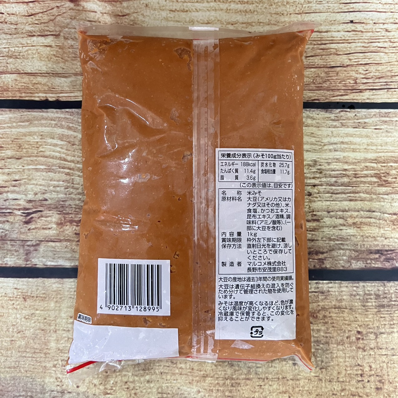 Hình ảnh Tương Miso Đỏ Aka Miso Có Dashi Marukome 1KG